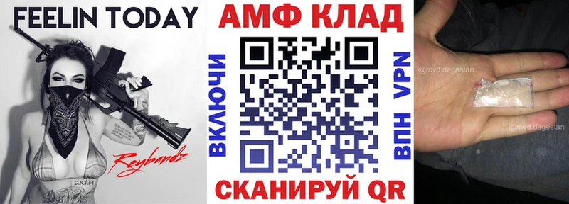 АМФЕТАМИН 97%  shop как зайти  Дегтярск  кракен  