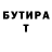 Амфетамин 97% tstone