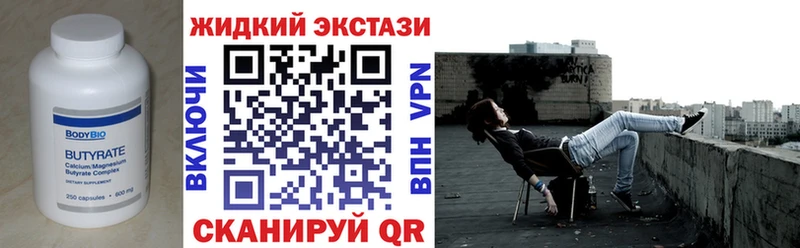 БУТИРАТ 99% Дегтярск