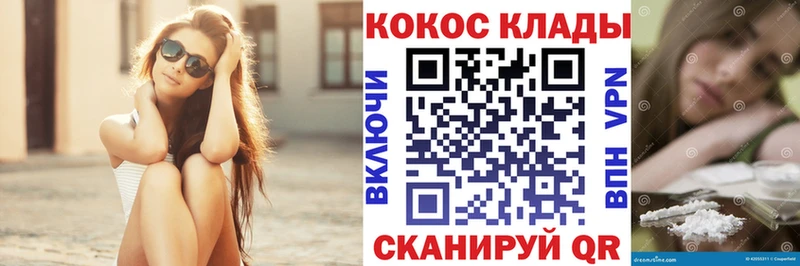 Cocaine Fish Scale  что такое   Дегтярск 