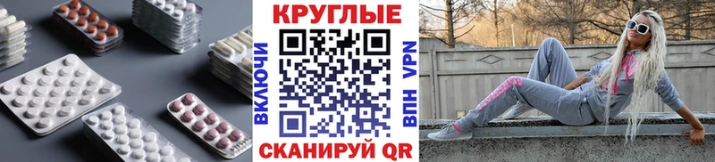shop Telegram  наркотики  Дегтярск  Экстази круглые 