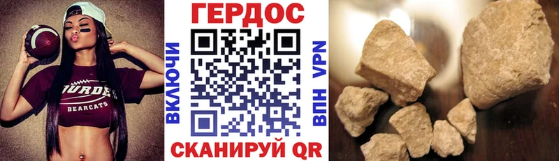 ГЕРОИН герыч  купить  цена  Дегтярск 