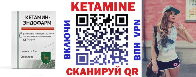 сколько стоит  Дегтярск  blacksprut онион  Кетамин ketamine 