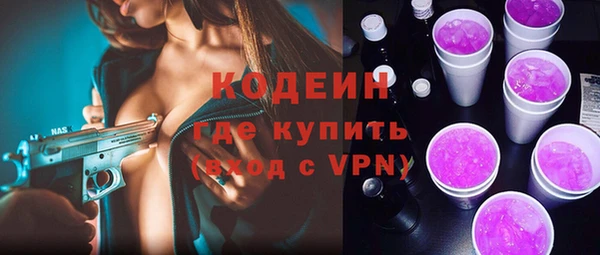 трава Горно-Алтайск