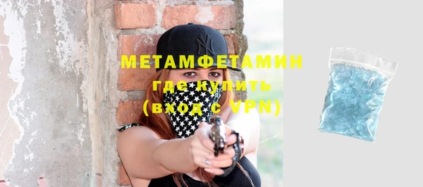 ECSTASY Горняк