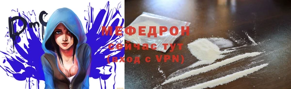 соль ск Вяземский
