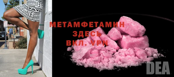 бутик Вязьма