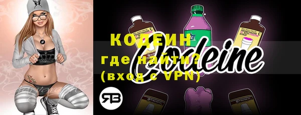 трава Горно-Алтайск