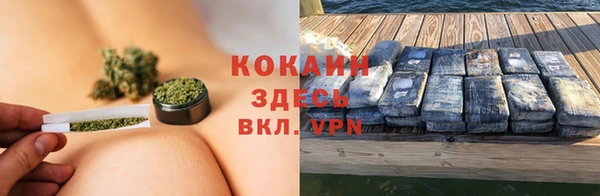 бутик Вязьма
