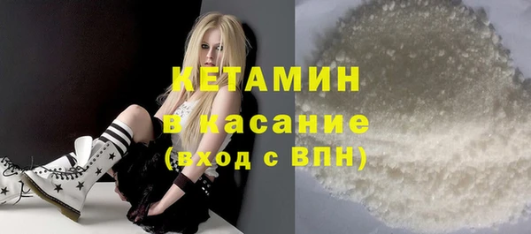 трава Горно-Алтайск