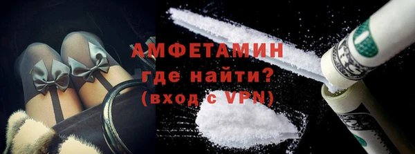 соль ск Вяземский