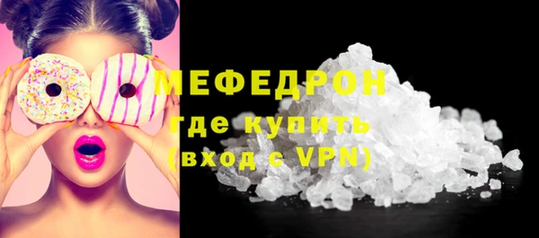 трава Горно-Алтайск