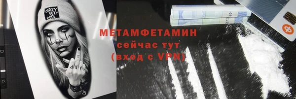 твердый Горнозаводск