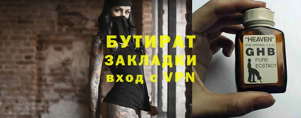 мет Вязники