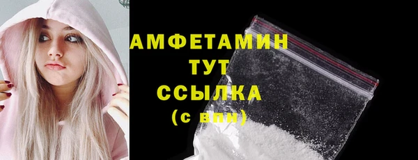 бутик Вязьма