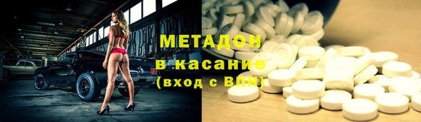наркотики Волоколамск
