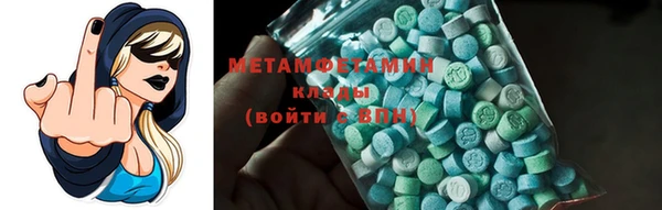 бутик Вязьма