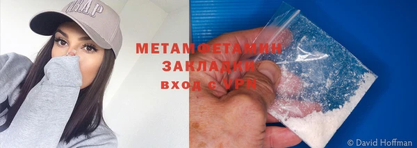 спиды Зеленодольск