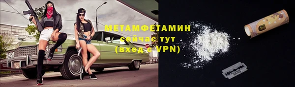 мет Вязники