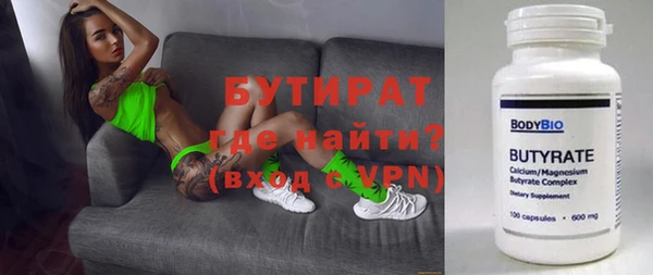 мефедрон VHQ Елизово