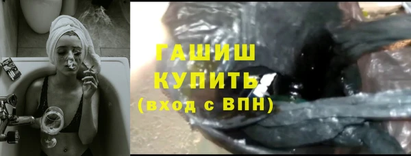 твердый Горнозаводск