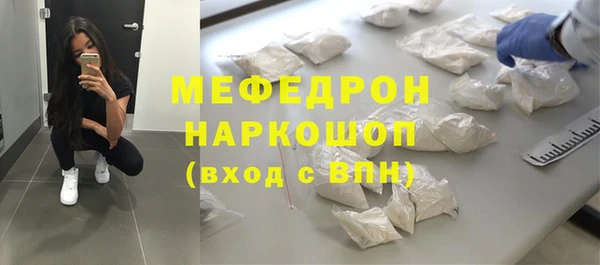 ECSTASY Горняк