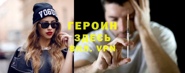 соль ск Вяземский