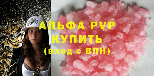 бутик Вязьма