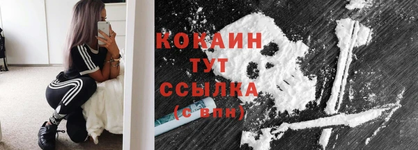 мет Вязники