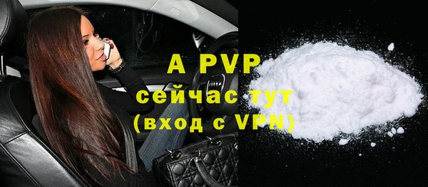 мет Вязники