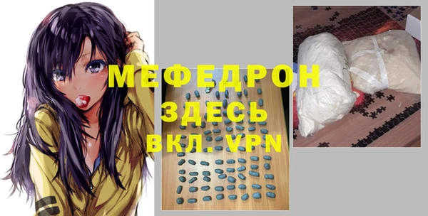 соль ск Вяземский