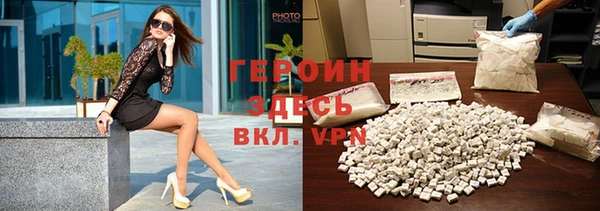 бутик Вязьма