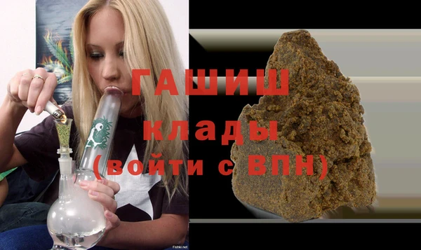 соль ск Вяземский
