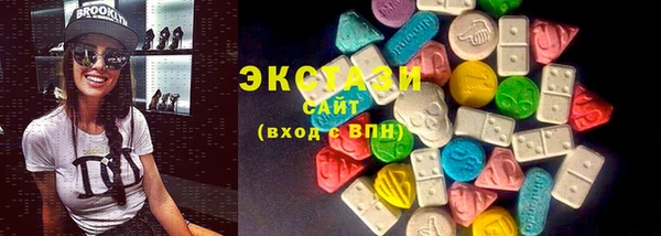соль курить ск Зерноград