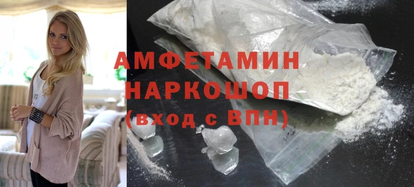 твердый Горнозаводск
