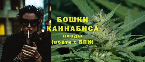 бутик Вязьма