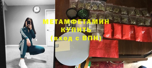 мефедрон Елабуга