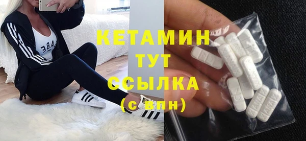 бутик Вязьма