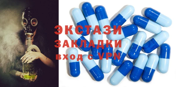 мет Вязники