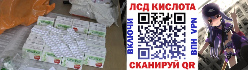 сколько стоит  Дегтярск  Лсд 25 экстази кислота 