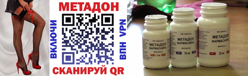 МЕТАДОН кристалл  ОМГ ОМГ зеркало  Дегтярск 
