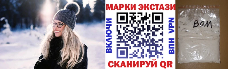 shop как зайти MEGA tor Дегтярск Наркотические марки 1,5мг
