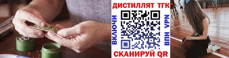 ТГК жижа  Дегтярск 